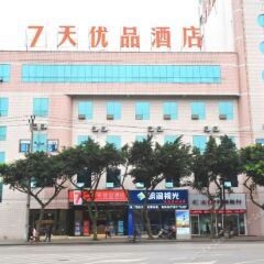 Отель 7 Days Premium(Hongsheng Plaza Dazu Chongqing) вид на фасад фото 3