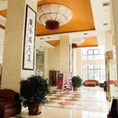 Kaiyuan Intercontinental Hotel интерьер отеля фото 3