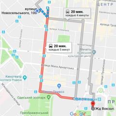 Tapki Hostel Одесса городской автобус