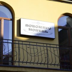 Soborniy Hostel интерьер отеля фото 3