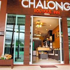 Отель Chalong Boutique Inn Таиланд, Бухта Чалонг - отзывы, цены и фото номеров - забронировать отель Chalong Boutique Inn онлайн фото 3