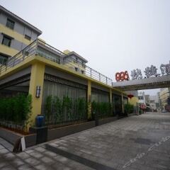 Отель 886 Boutique Hotel Китай, Сямынь - отзывы, цены и фото номеров - забронировать отель 886 Boutique Hotel онлайн парковка