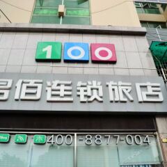 Отель 100 Inn Xiamen Canghong Road вид на фасад фото 3