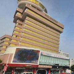 Отель Overseas Capital Hotel Китай, Джиангме - отзывы, цены и фото номеров - забронировать отель Overseas Capital Hotel онлайн городской автобус