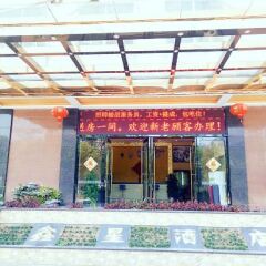 Xinxing Hotel Guangzhou интерьер отеля