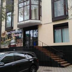 Отель Gostinitsa Komfort Ставрополь спортивное сооружение