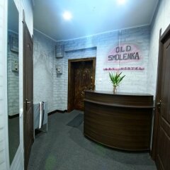 Гостиница Art Hostel Old Smolenka в Москве отзывы, цены и фото номеров - забронировать гостиницу Art Hostel Old Smolenka онлайн Москва сауна