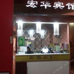 Honghua Hostel питание