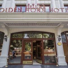 DeLuxe Golden Horn Sultanahmet Hotel развлечения