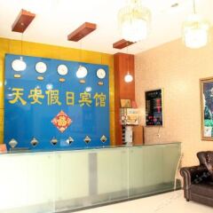 Tian'an Holiday Hotel интерьер отеля фото 3