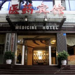 Yiyao Hotel вид на фасад