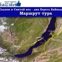 Гостиница Хостел А в Иркутске отзывы, цены и фото номеров - забронировать гостиницу Хостел А онлайн Иркутск спортивное сооружение