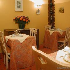Отель Relais Du Vieux Paris Париж питание