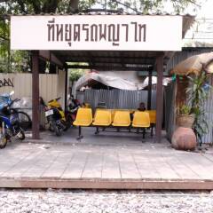 Kloem Hostel - Adults Only Бангкок парковка