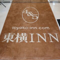 Отель Toyoko Inn Tokyo Shinagawa Hatanodai-eki Minami-guchi Япония, Токио - отзывы, цены и фото номеров - забронировать отель Toyoko Inn Tokyo Shinagawa Hatanodai-eki Minami-guchi онлайн сауна