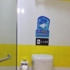 Отель 7 Days Inn Jingdezhen Guyao Folksway Distrct Branch ванная фото 2