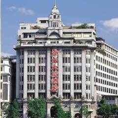 Отель Nanfang Dasha Hotel Китай, Гуанчжоу - 1 отзыв об отеле, цены и фото номеров - забронировать отель Nanfang Dasha Hotel онлайн пляж