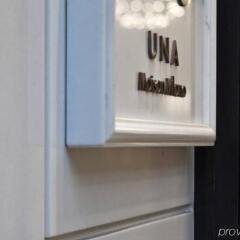 Отель Una Maison Milano Италия, Милан - 1 отзыв об отеле, цены и фото номеров - забронировать отель Una Maison Milano онлайн удобства в номере