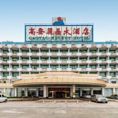 Gaoyao Regent Hotel парковка