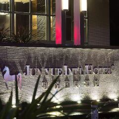 Junyue Internation Hotel гостиничный бар
