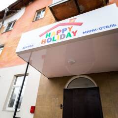 Хостел Happy Holiday Нижний Новгород парковка