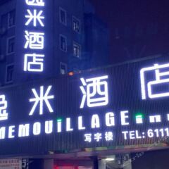 Отель Amemouillage Inn (Guangzhou Shoe Market) городской автобус