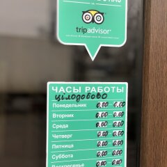 Гостиница & Restaurant Zhuliany City Украина, Киев - отзывы, цены и фото номеров - забронировать гостиницу & Restaurant Zhuliany City онлайн интерьер отеля фото 3