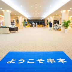 Hotel & Resorts WAKAYAMA-KUSHIMOTO Кусимото