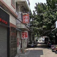 Отель Tiantian Hostel (Zhongshan Minzhong) Китай, Чжуншань - отзывы, цены и фото номеров - забронировать отель Tiantian Hostel (Zhongshan Minzhong) онлайн фото 2
