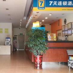 Отель 7 Days Inn Jiangmen 1st Gangkou Road Phoenix Mountain Station Branch банкомат