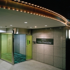 Отель Villa Fontaine Tokyo-Nihombashi Mitsukoshimae Япония, Токио - 1 отзыв об отеле, цены и фото номеров - забронировать отель Villa Fontaine Tokyo-Nihombashi Mitsukoshimae онлайн парковка