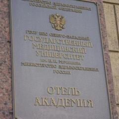 Гостиница Академия городской автобус