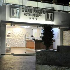 Hotel Duas Faces питание