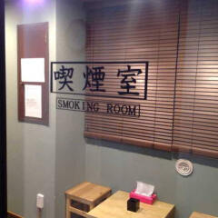 Отель Asakusa Hotel Wasou Япония, Токио - отзывы, цены и фото номеров - забронировать отель Asakusa Hotel Wasou онлайн питание фото 2