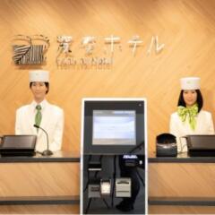 Отель Henn na Hotel Tokyo Akasaka Япония, Токио - отзывы, цены и фото номеров - забронировать отель Henn na Hotel Tokyo Akasaka онлайн интерьер отеля фото 2