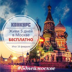 Hostel Air спортивное сооружение