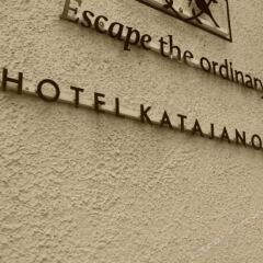 Hotel Katajanokka, Helsinki, A Tribute Portfolio Hotel с домашними животными