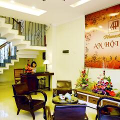 Отель An Hoi Town Homestay Хойан спа