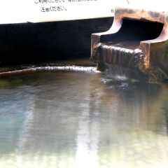 Отель Kanponoyado Gifu Hashima Хашима бассейн