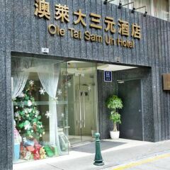 Ole Tai Sam Un Hotel гостиничный бар