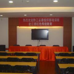 Lushan Hotel интерьер отеля фото 3