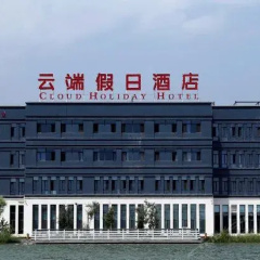 Cloud Holiday Hotel Zhongwei China Zenhotels - 