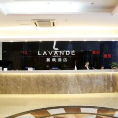 Lavande Hotel Шэньчжэнь интерьер отеля