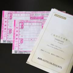 Отель APA Hotel Ginza-Kyobashi Япония, Токио - отзывы, цены и фото номеров - забронировать отель APA Hotel Ginza-Kyobashi онлайн развлечения