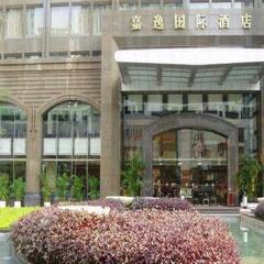 Guangzhou Grand International Hotel фото 4