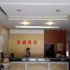 Отель Dongcheng Hostel Китай, Чжуншань - отзывы, цены и фото номеров - забронировать отель Dongcheng Hostel онлайн интерьер отеля