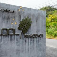 Отель Cool Residence Таиланд, Пхукет - отзывы, цены и фото номеров - забронировать отель Cool Residence онлайн фото 2