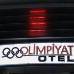 Отель Olimpiyat Otel Izmir