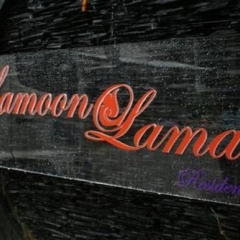 Отель Lamoon Lamai Residence Самуи гостиничный бар