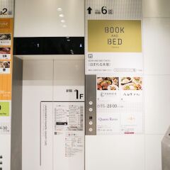 BOOK AND BED TOKYO FUKUOKA - Hostel Тэндзин интерьер отеля
